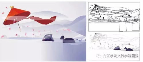 創意躍然屏上 九江學院2016級廣告學《電腦圖文設計》期末作品展